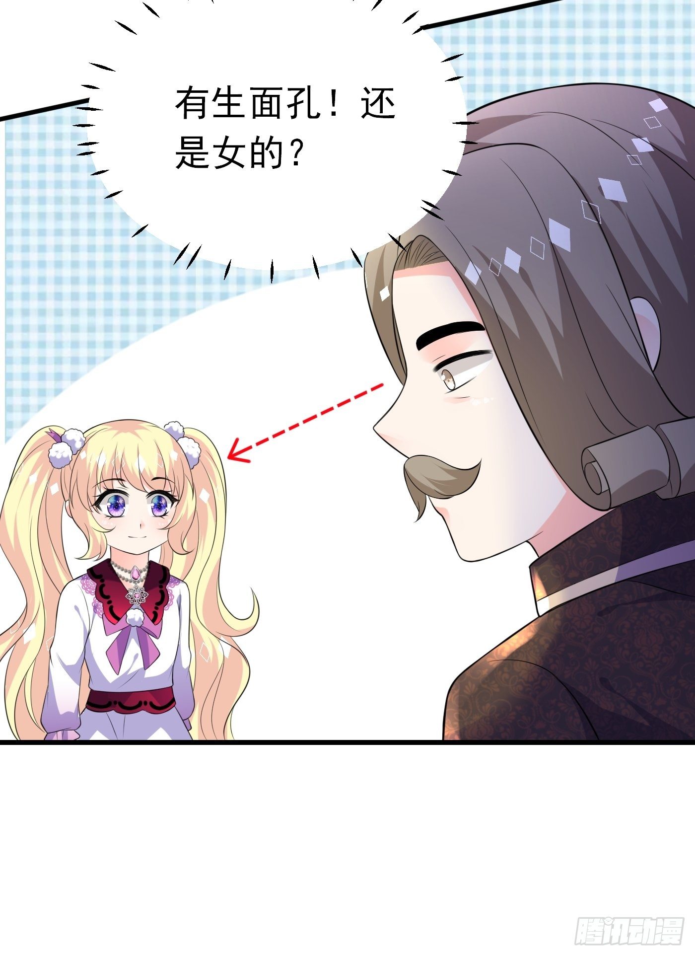 38话 公主初进城13