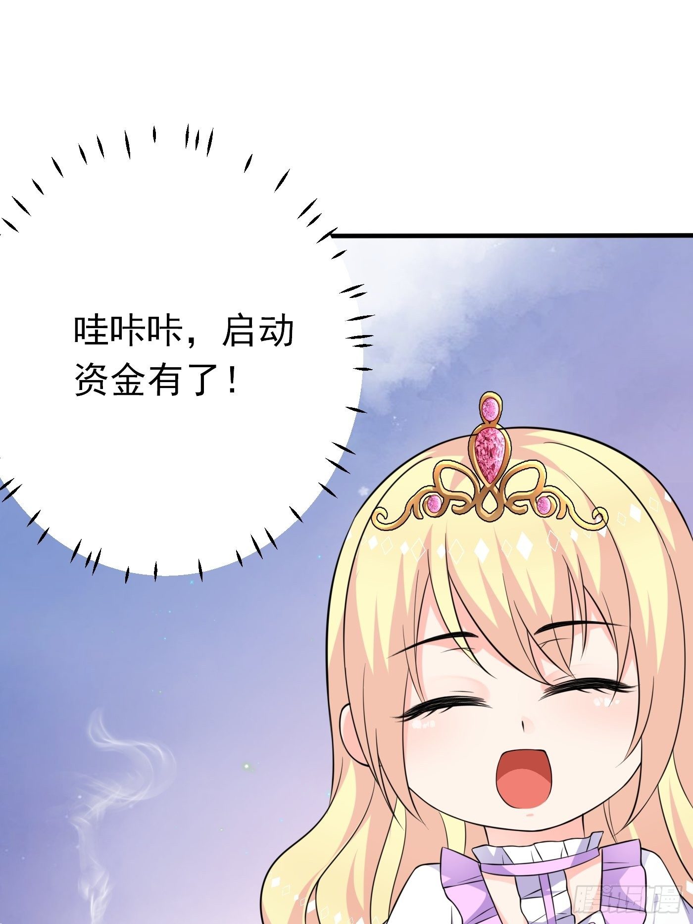 第七话 给自己续命第一步75