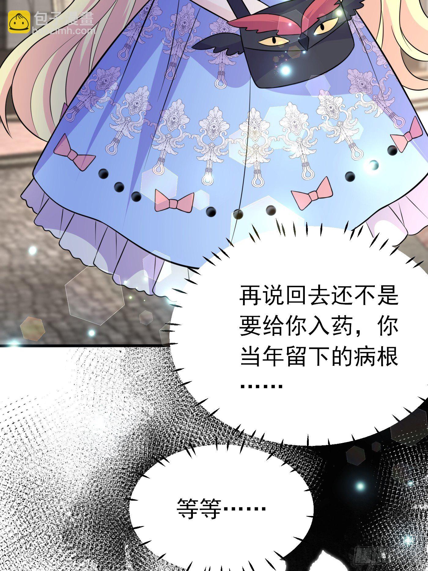第十三话 女配是狠人37