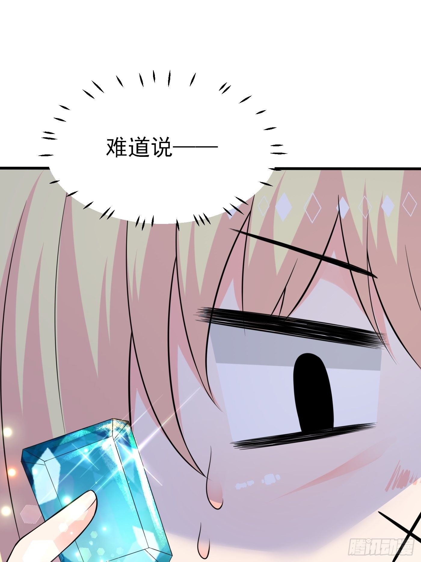 第七话 给自己续命第一步65