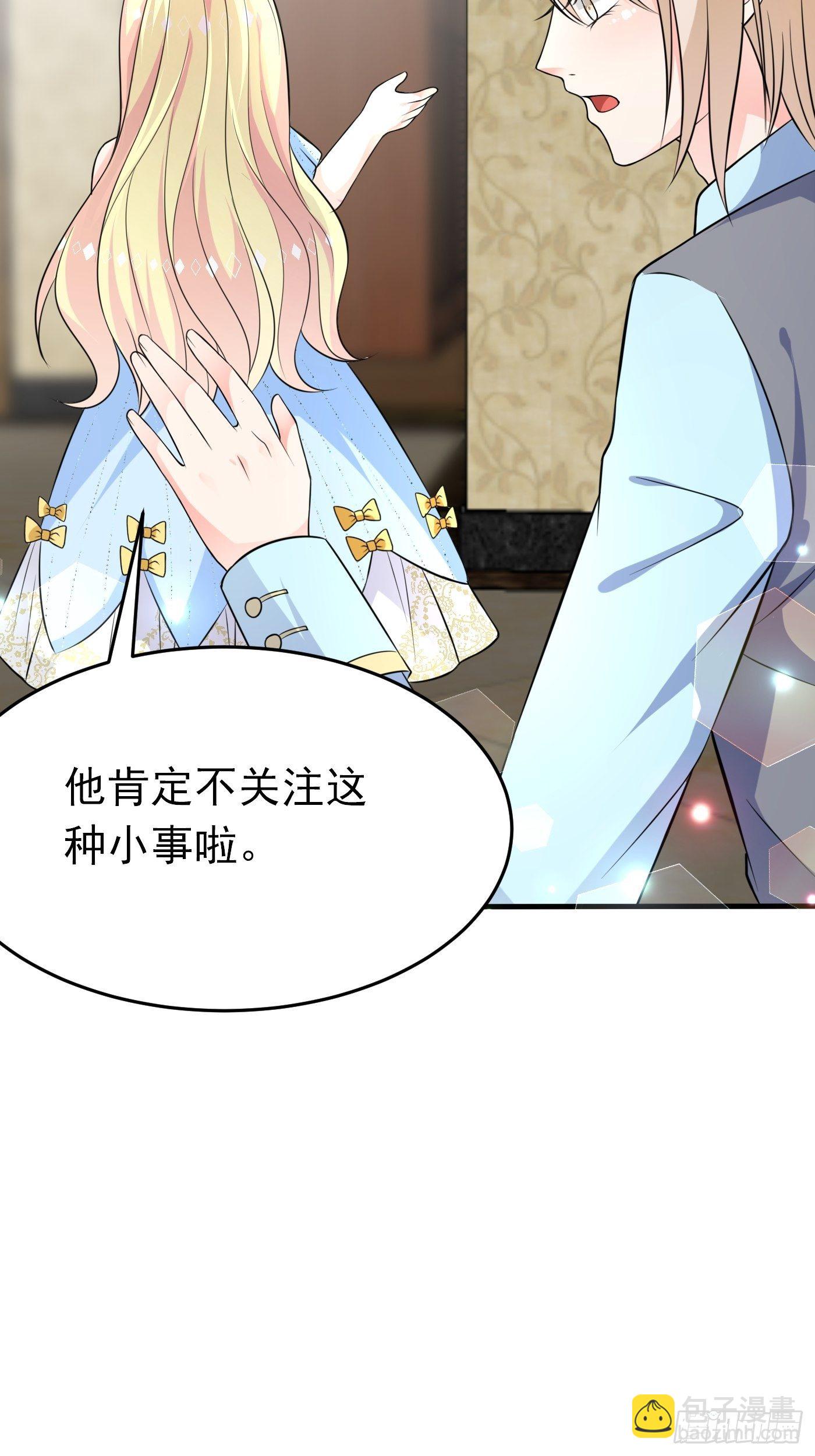 第九话 黑童话没骗我，真的黑76