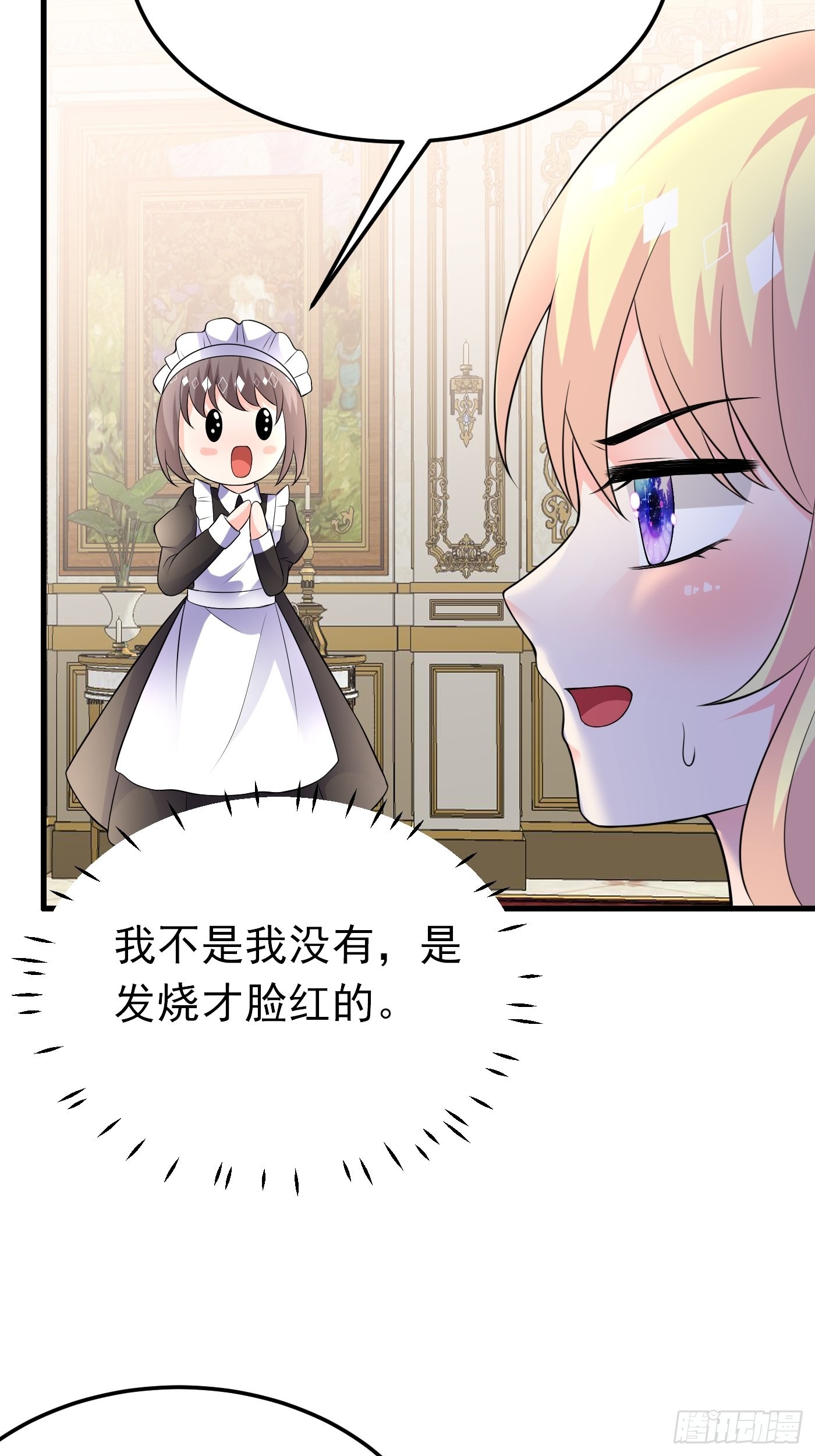 60话  将计就计10
