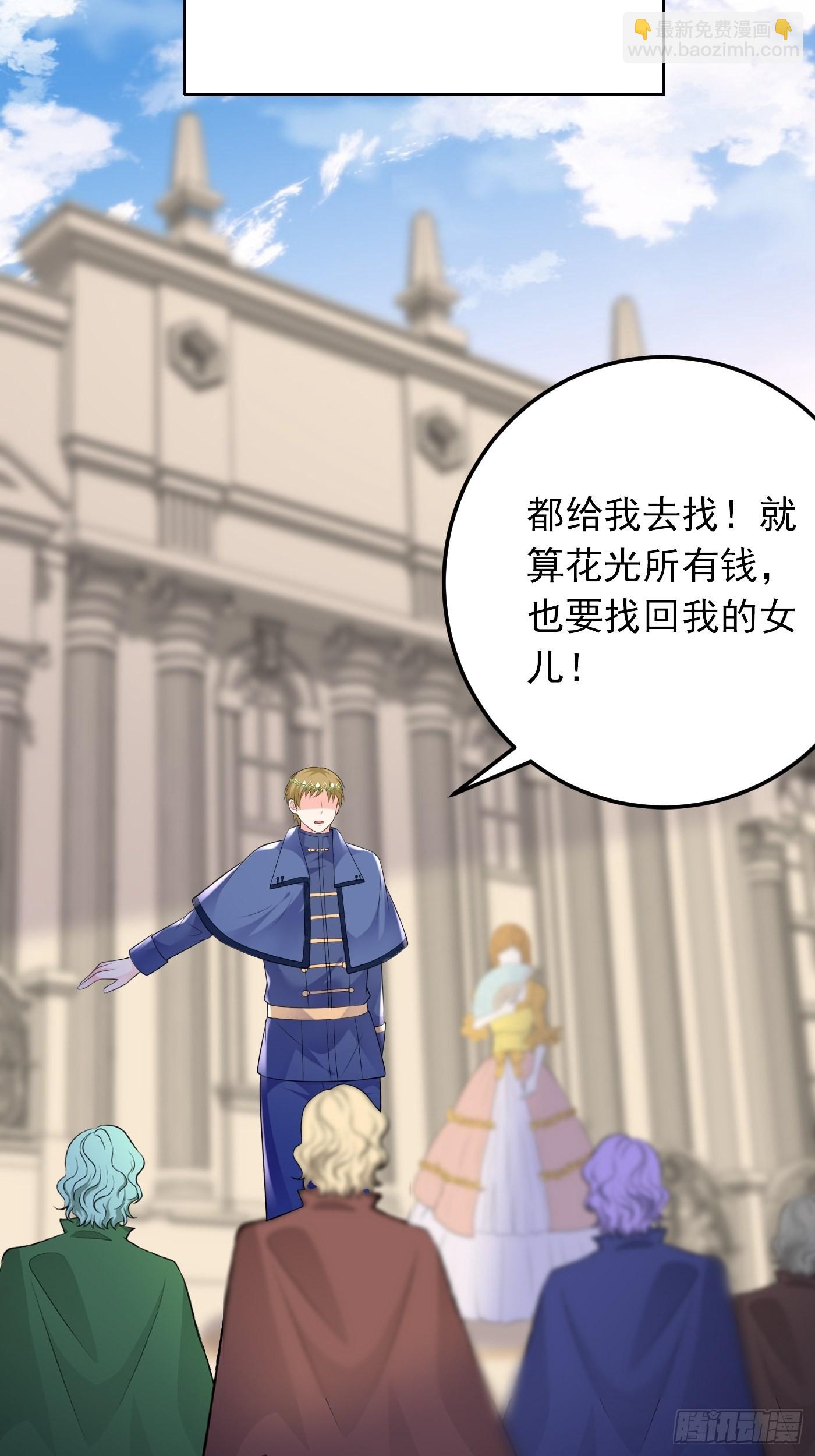 81话 真相浮出水面3
