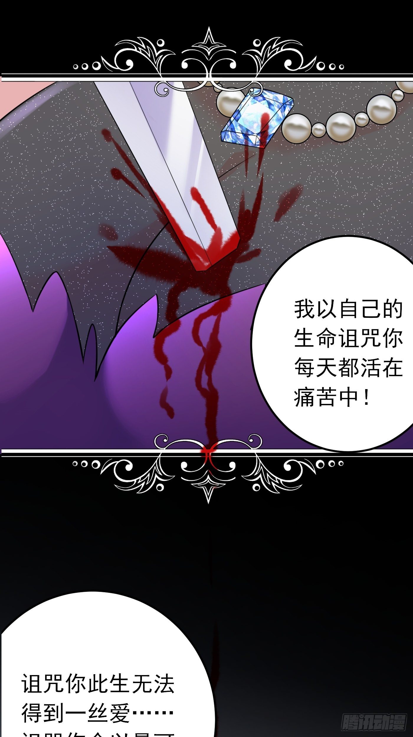 25话 公主版荒野求生。26