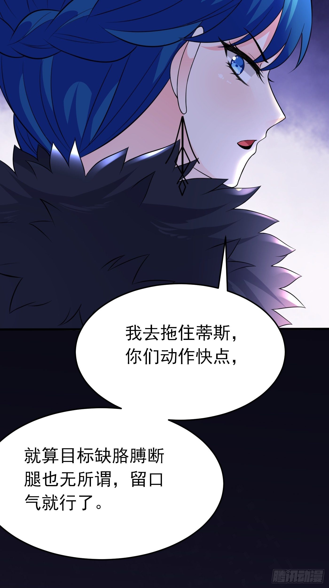 第二十二话 翻车了18