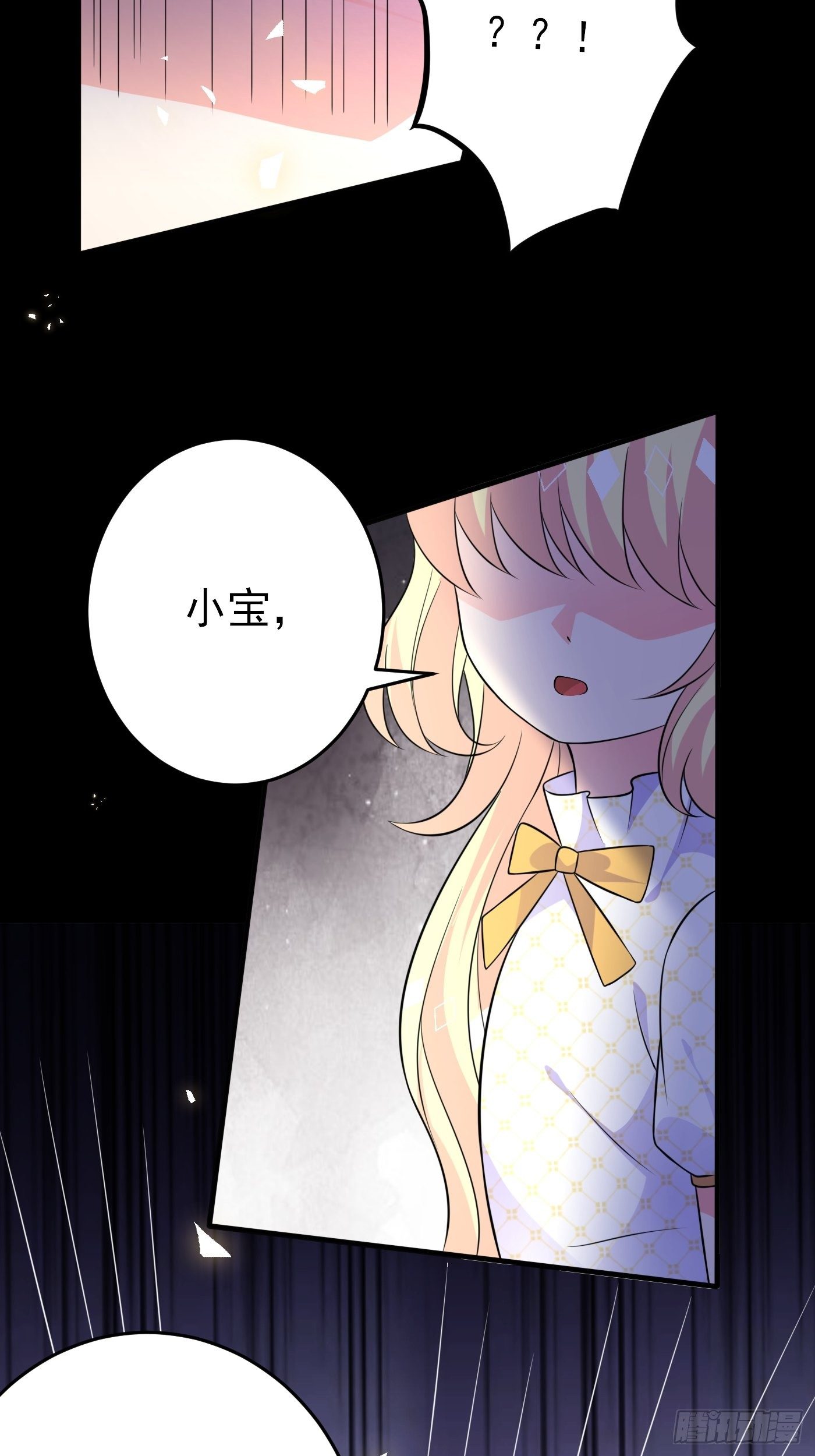 第十七话 全世界都在算计我24