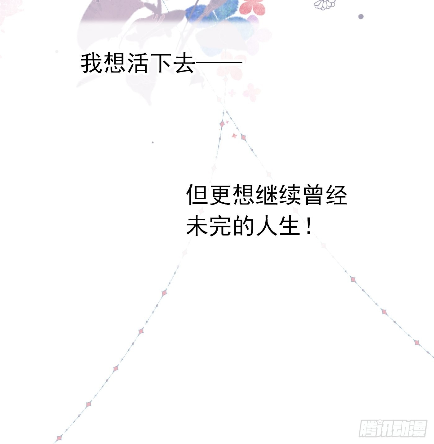 73话 现在不再是孤身奋战了41