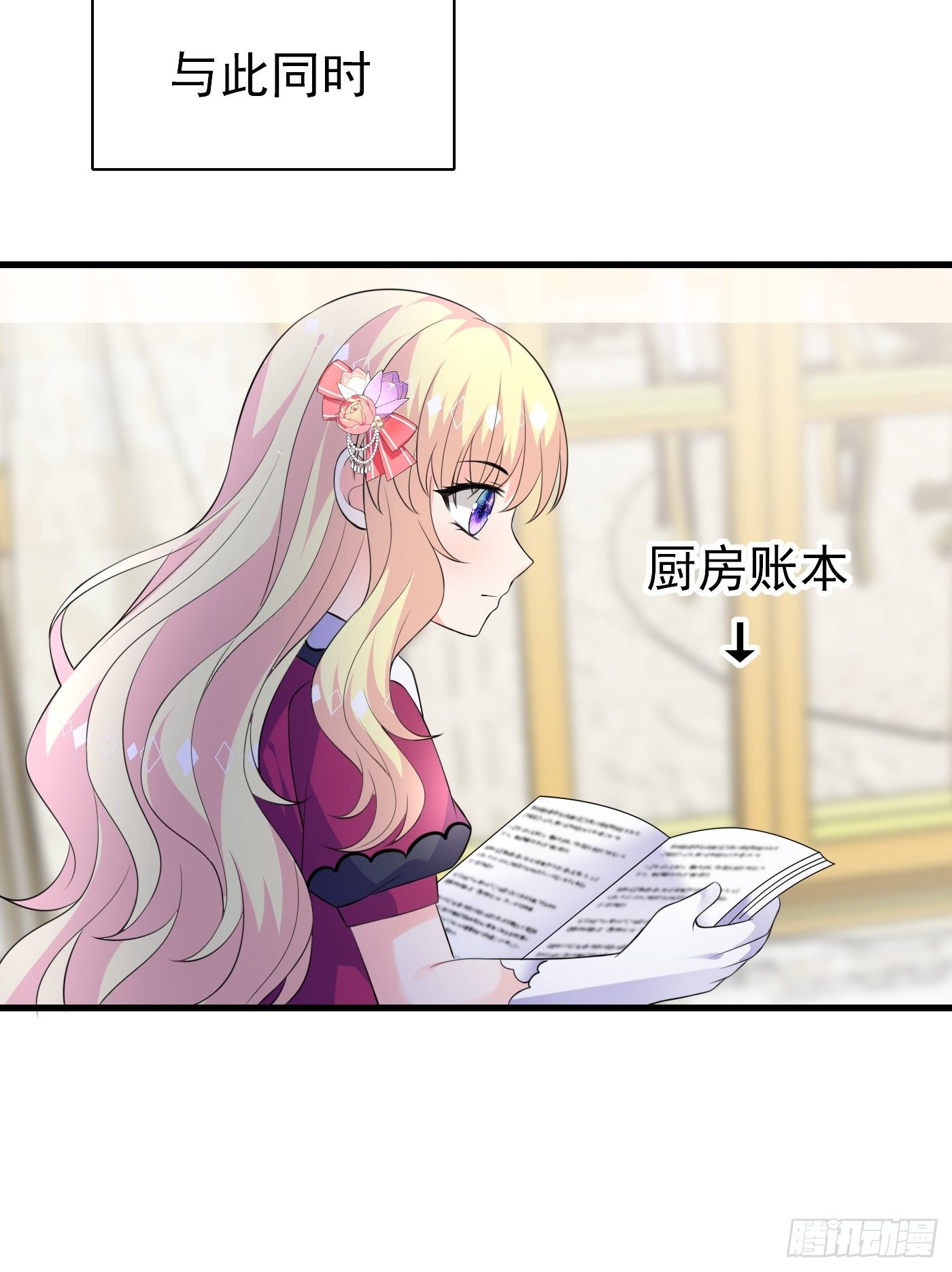 48话  王子的决策19