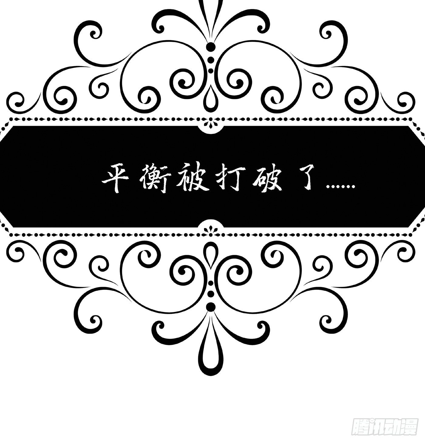 28话 逃命到敌国（下）38