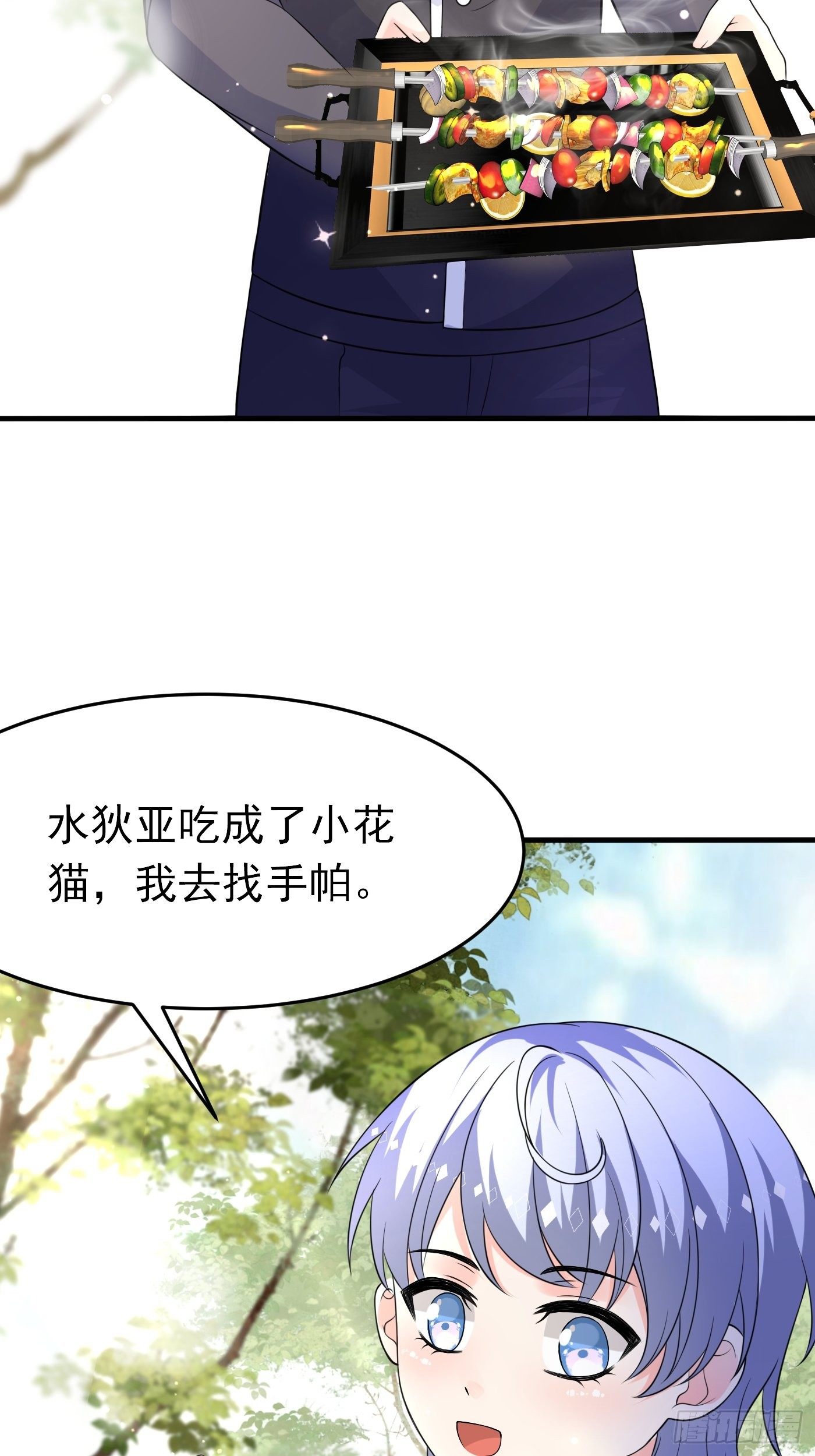 第二十一话 暴露了65