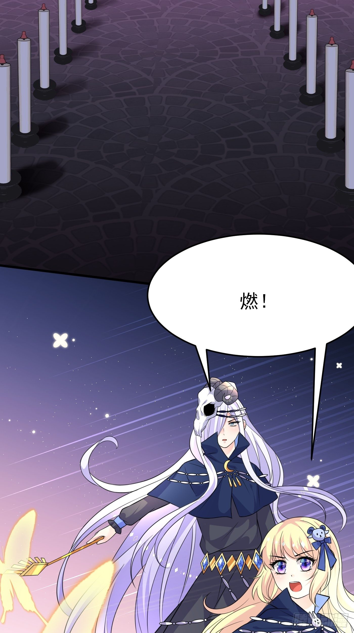第十九话 公主成了大巫师4