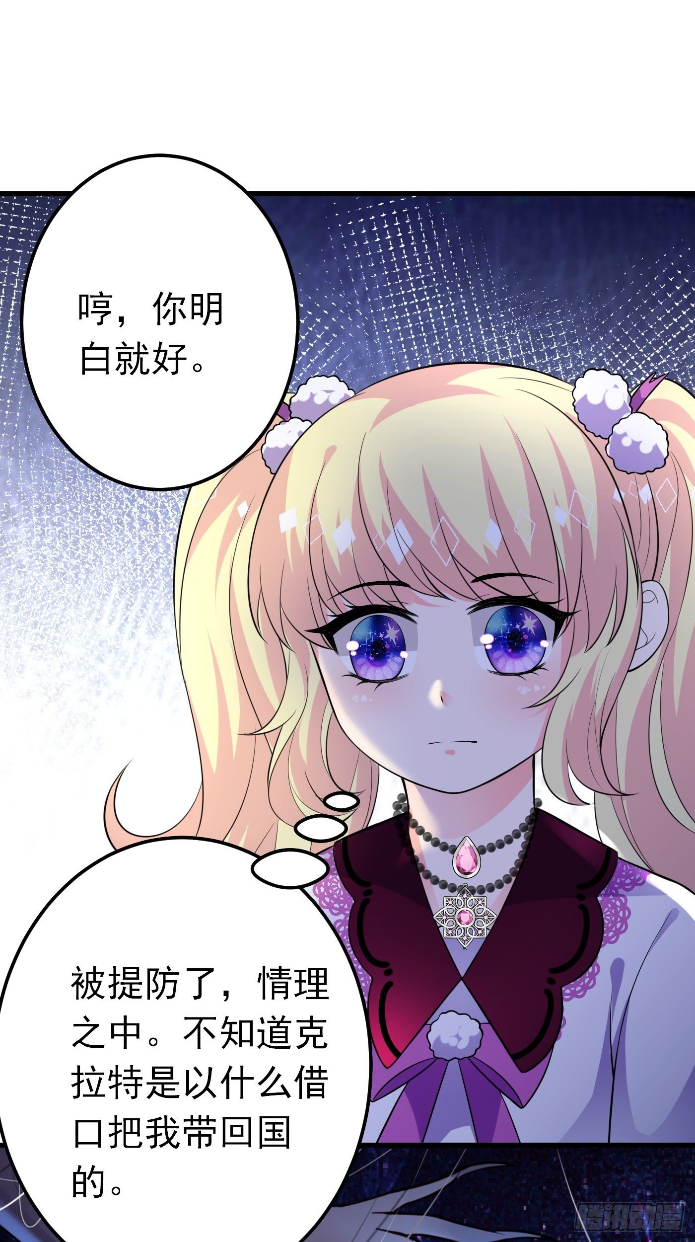 35话 逆局41