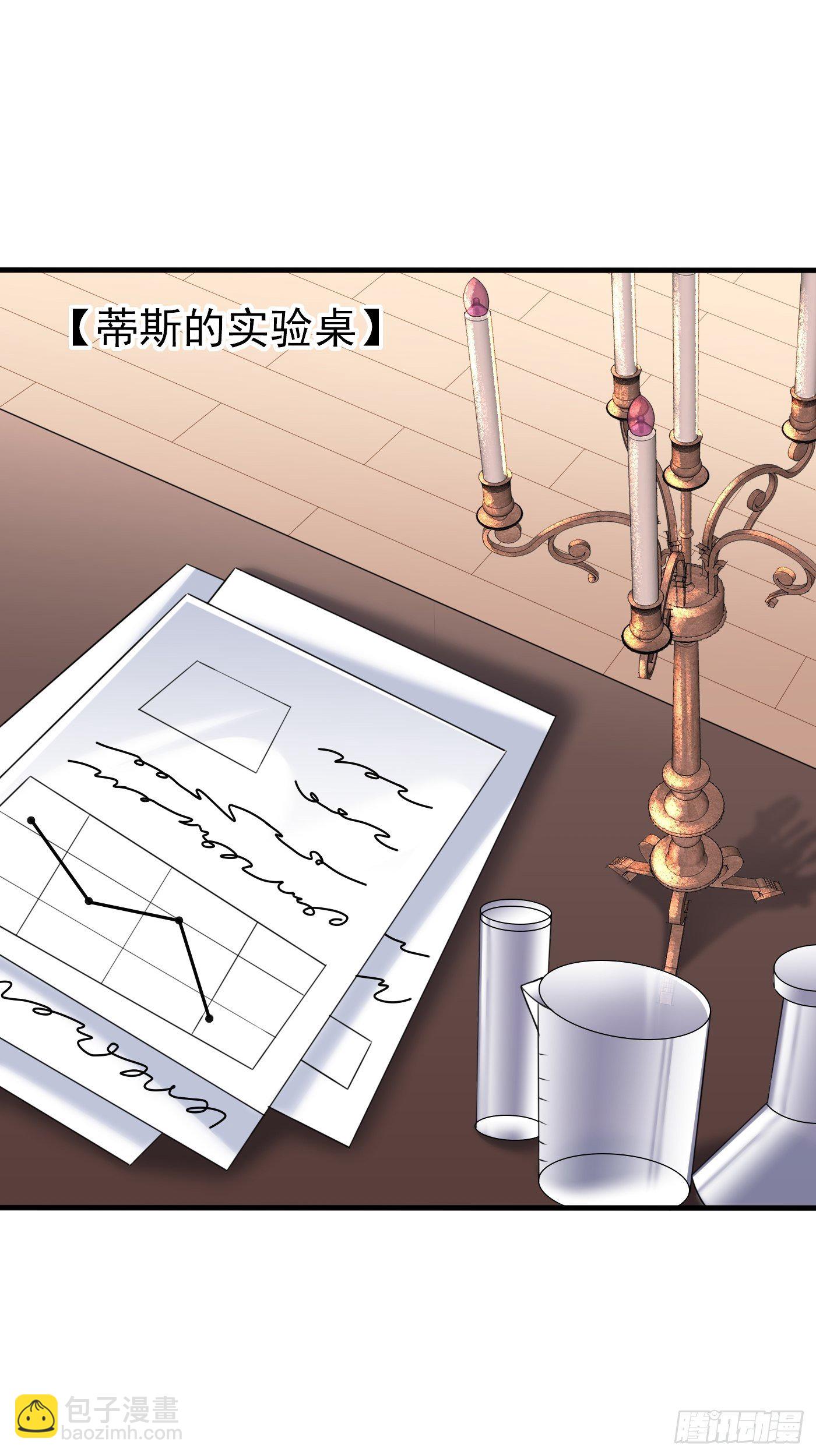 第七话 给自己续命第一步7