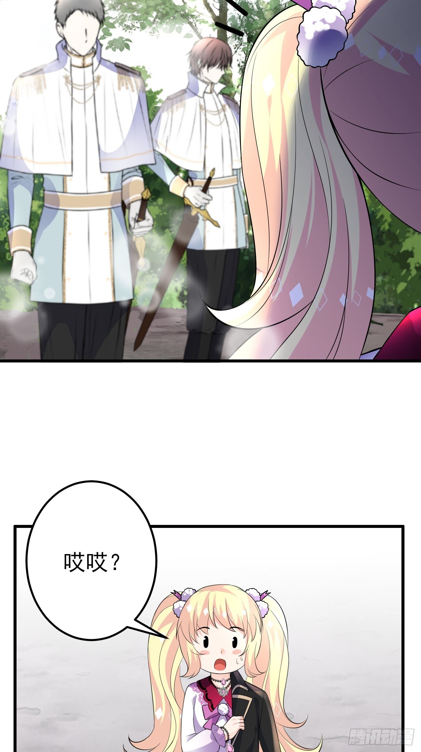 35话 逆局38