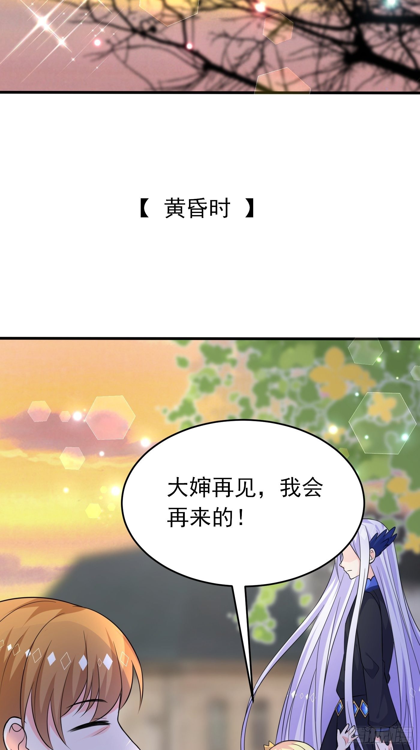 第十三话 女配是狠人67