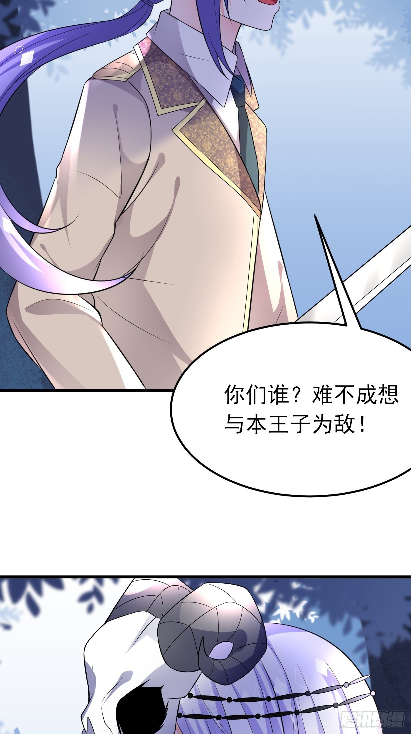30话  敌国王子阿普里尔！24