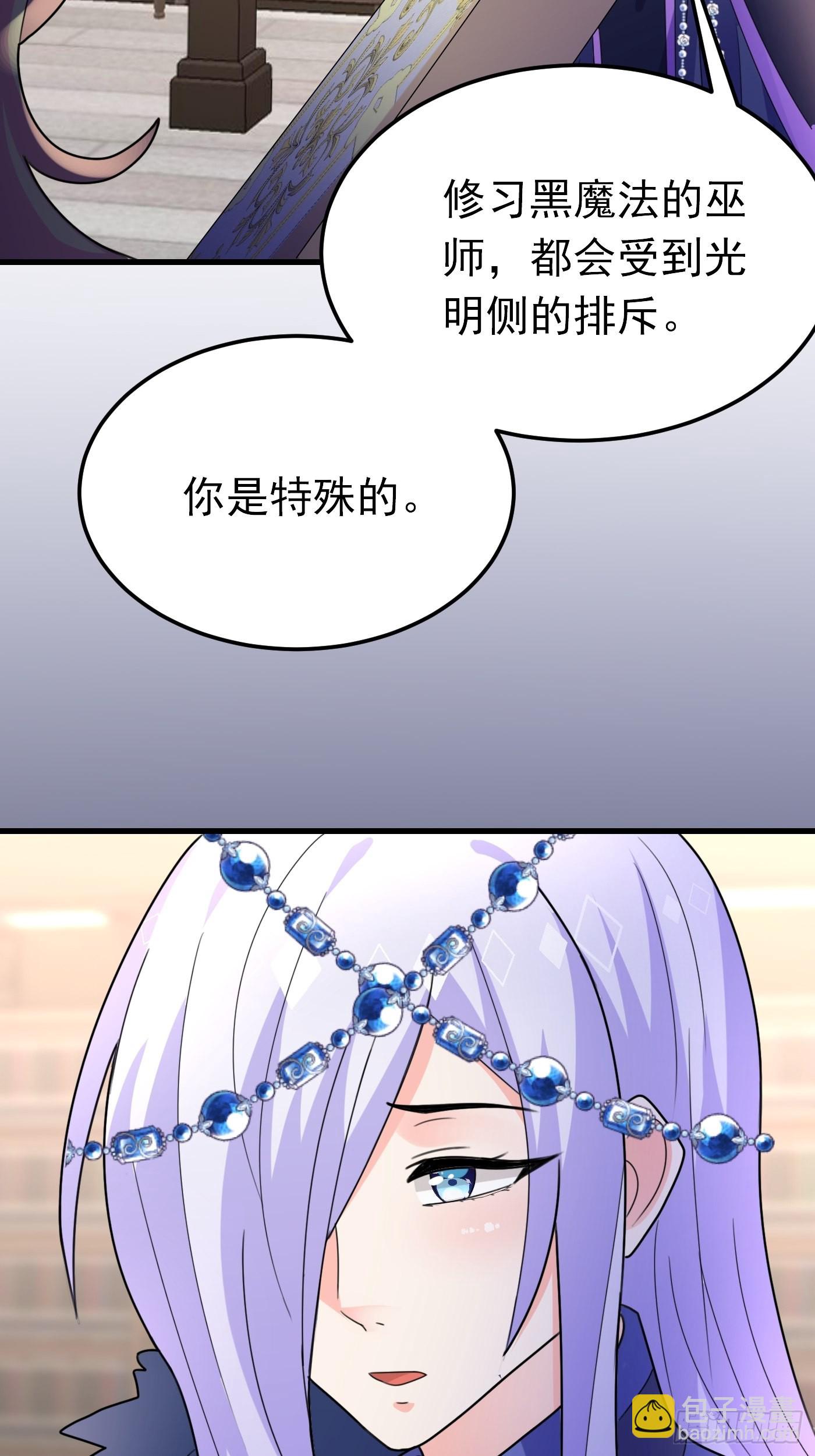 80话 竟然是白魔法21