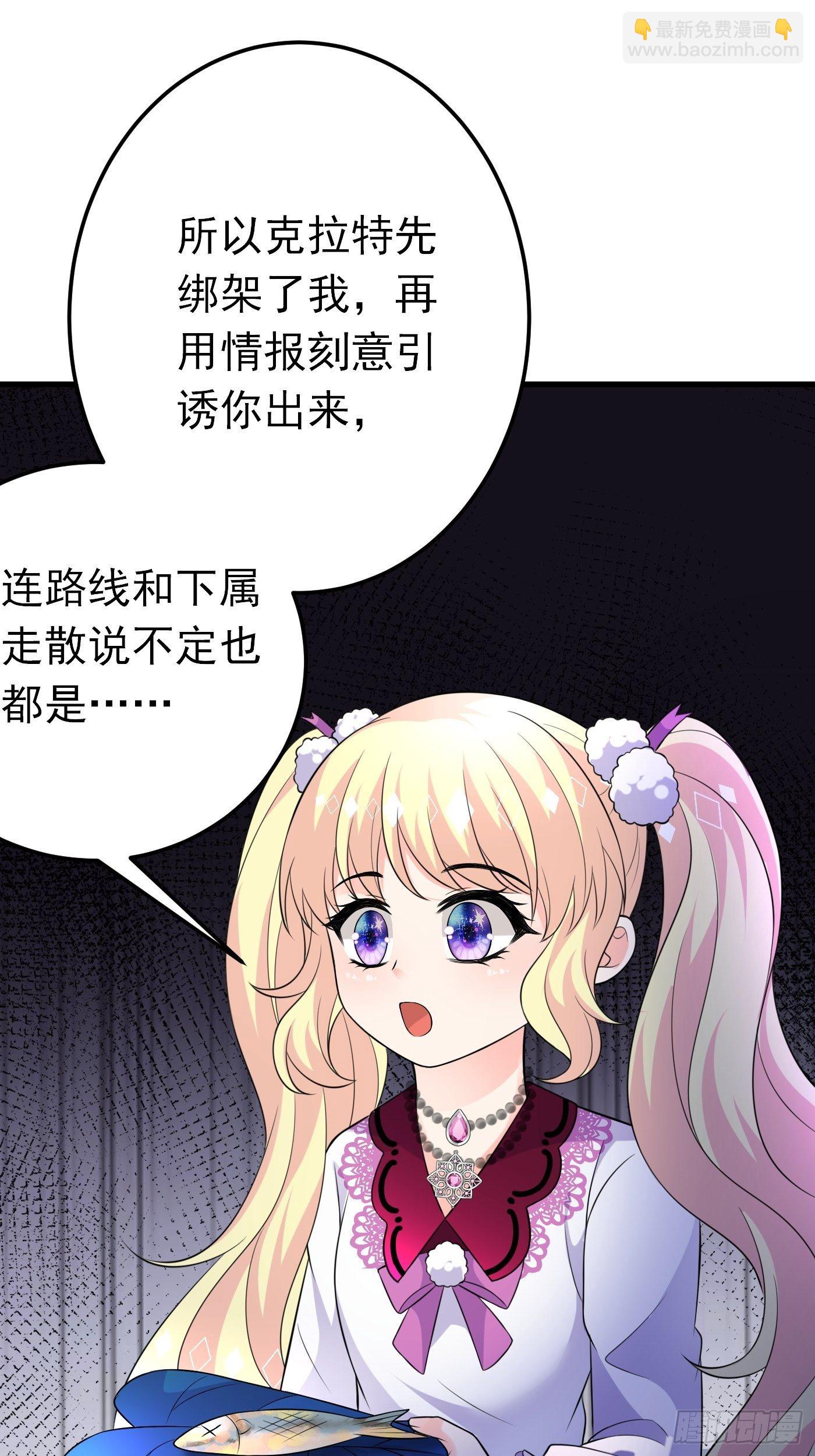 31话 卖惨我是专业的40