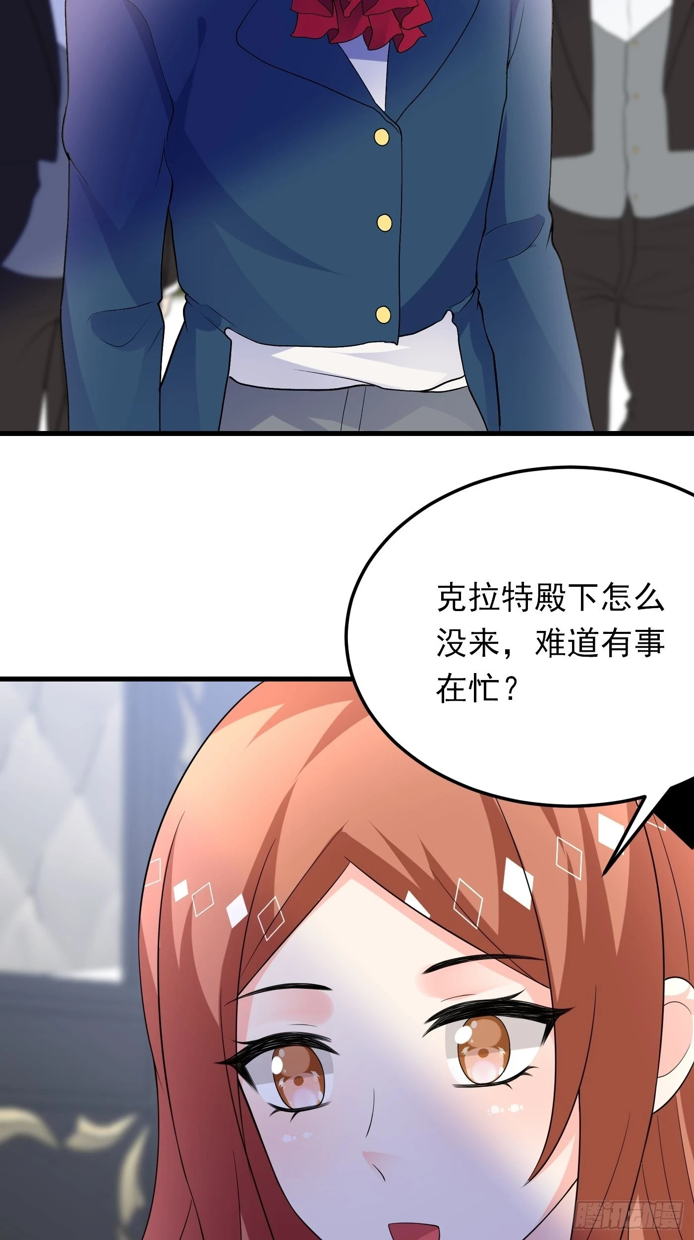 85话 投毒？公主们集体来访？23