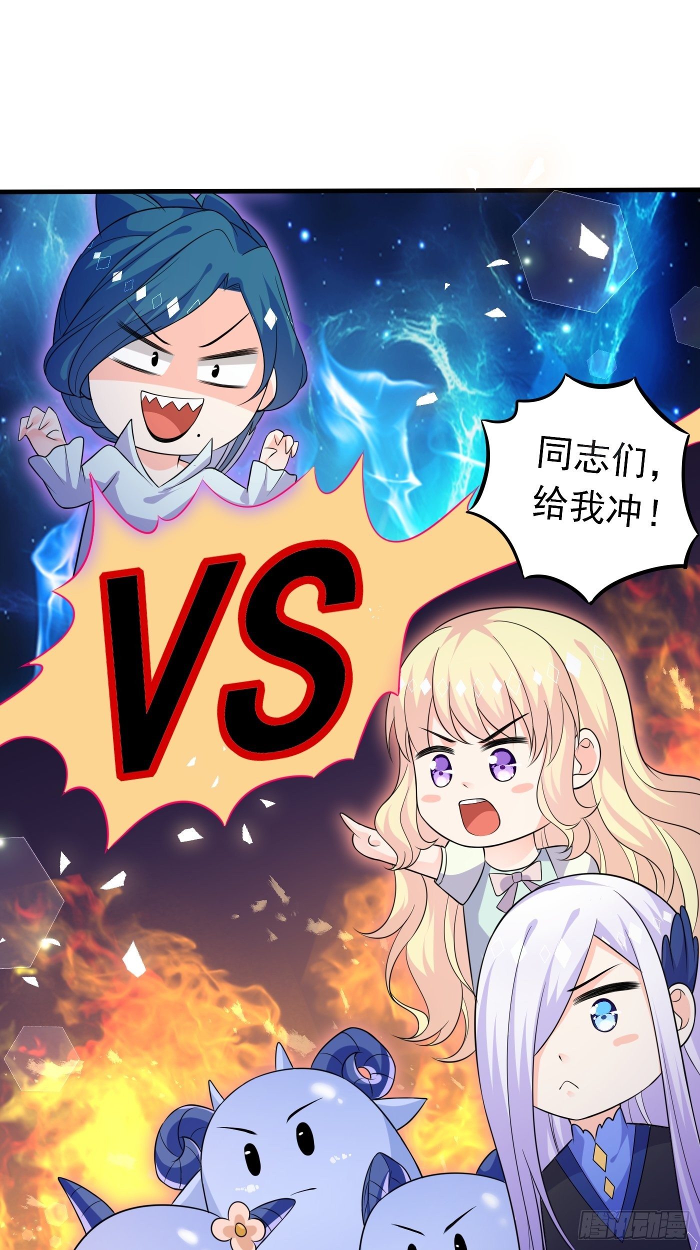 第十二话 自编自导自演就是我39