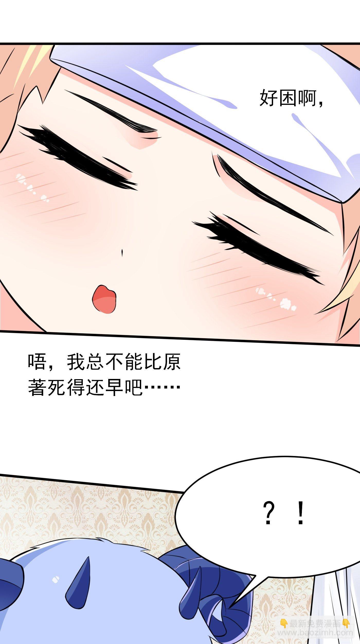 第三话 三傻变三帅9