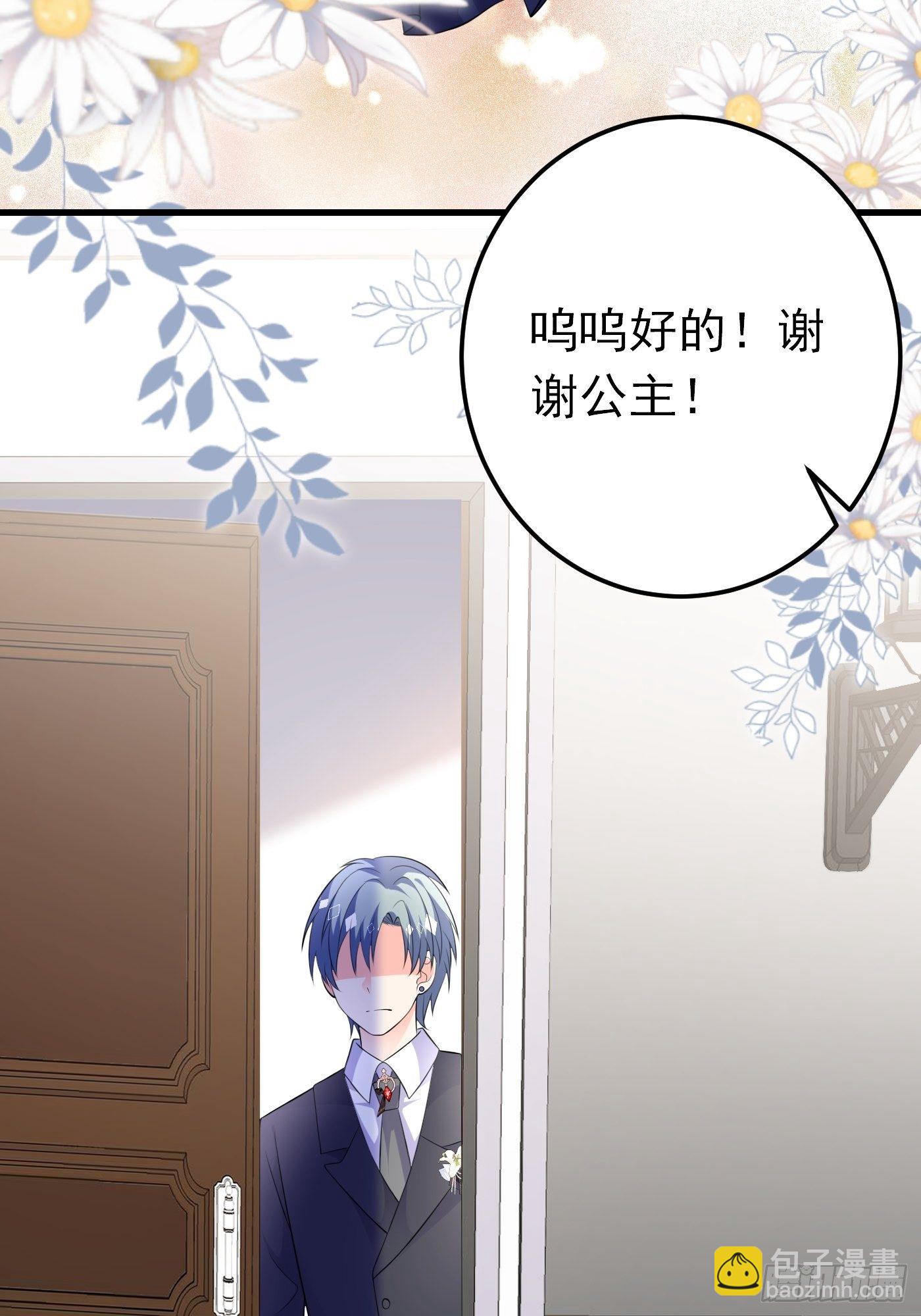 48话  王子的决策34