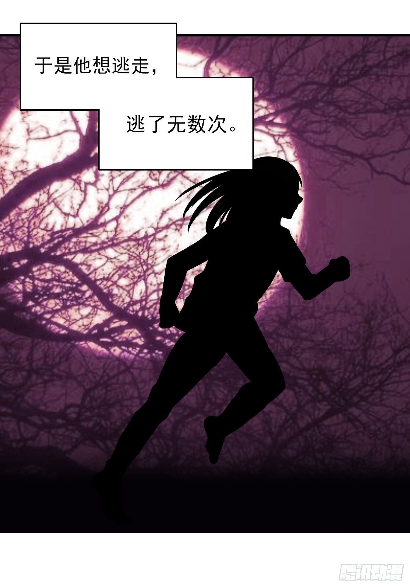 第二话 生活不易，公主叹气39