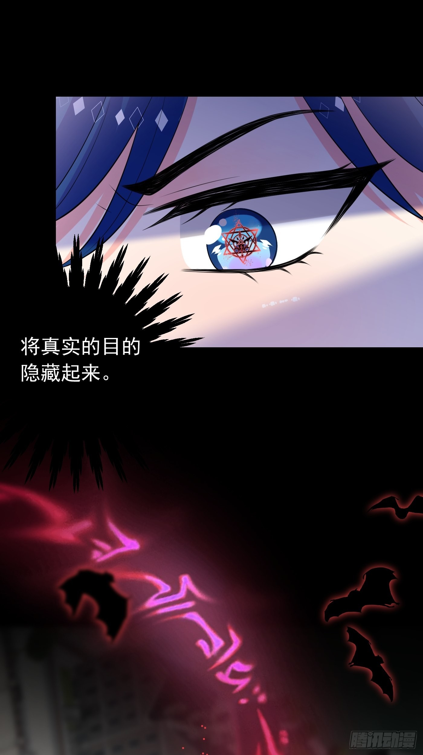 81话 真相浮出水面14