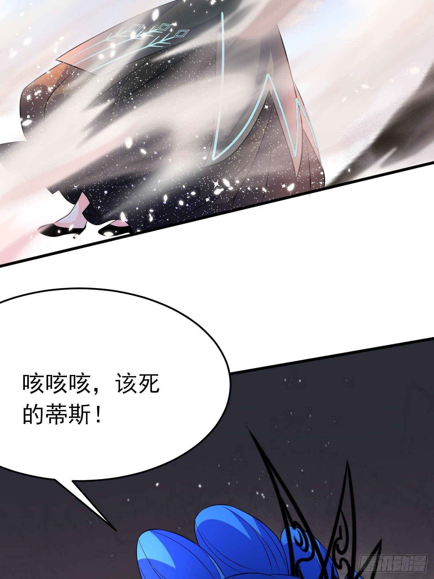 24话 黑女巫疯魔了。22