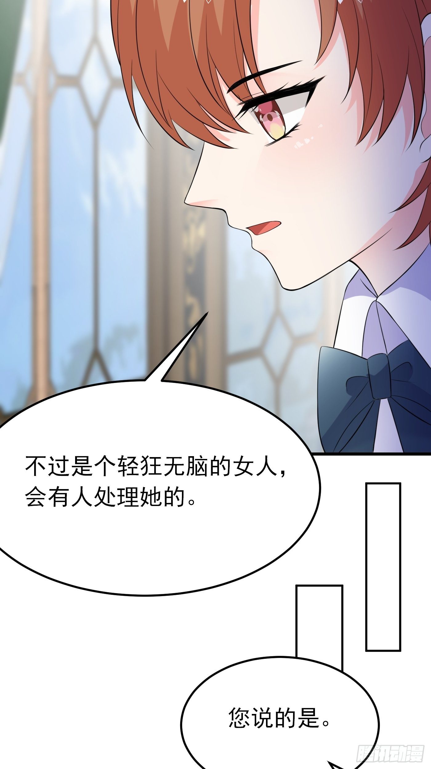 43话 计划诞生27