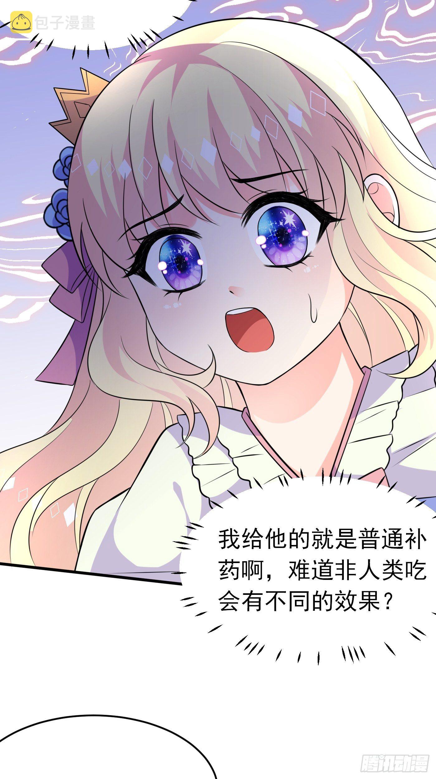 第十五话 异世影后争夺大战70