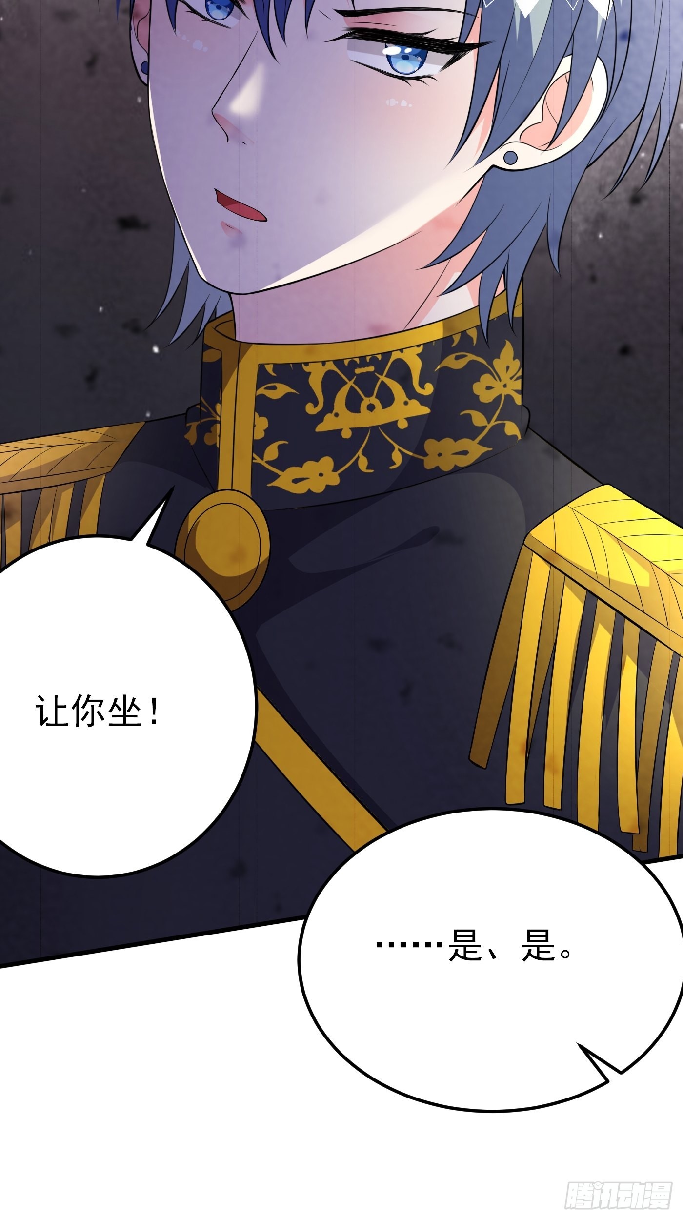 56话 新的战斗即将开始7