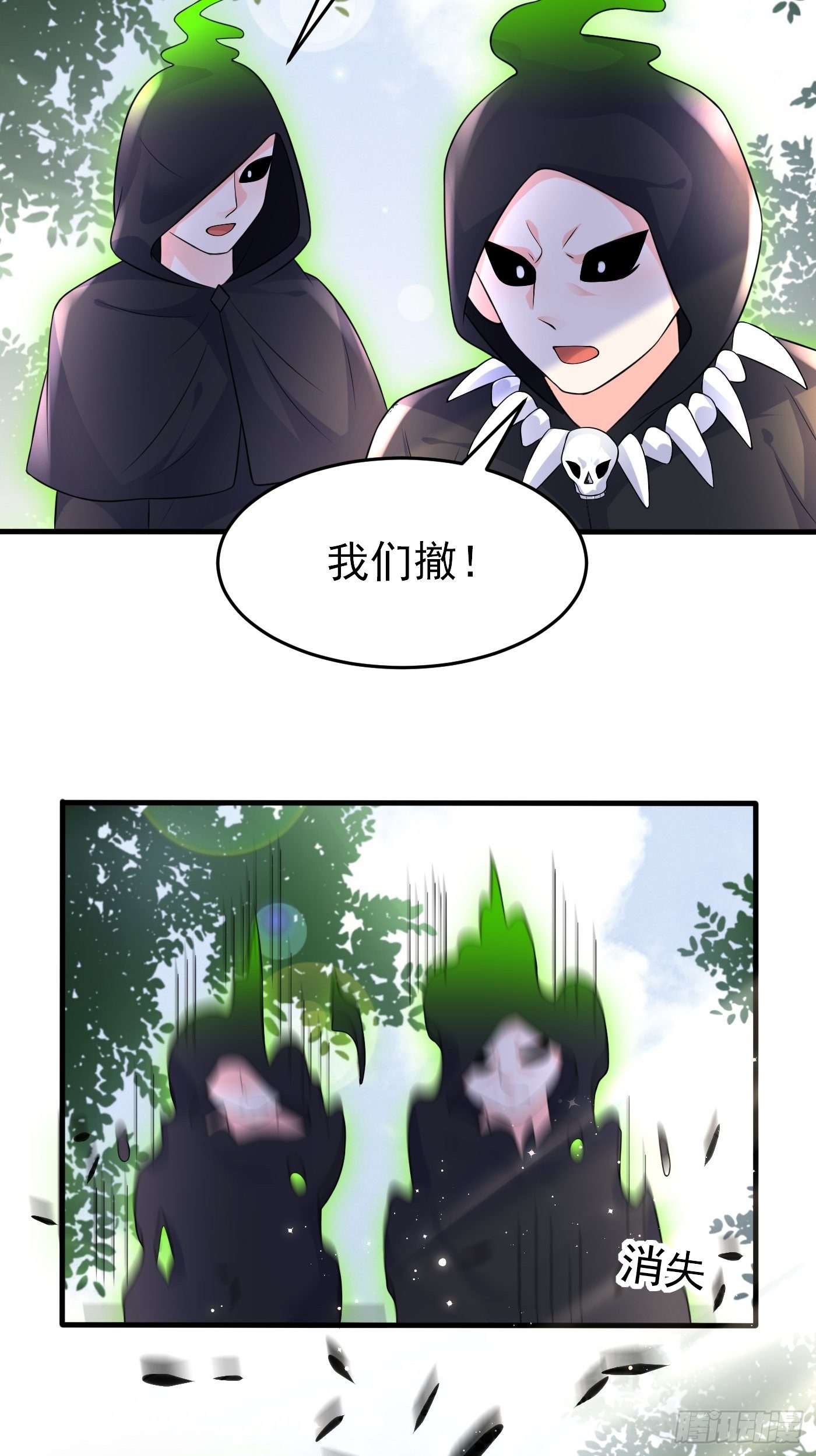 第二十二话 翻车了59