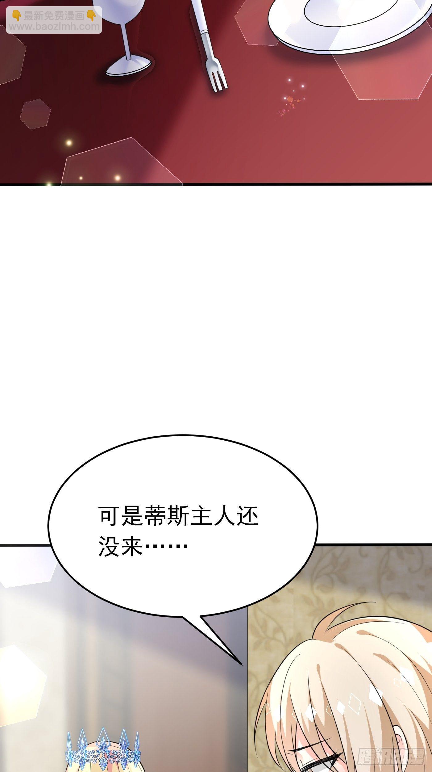 第九话 黑童话没骗我，真的黑75
