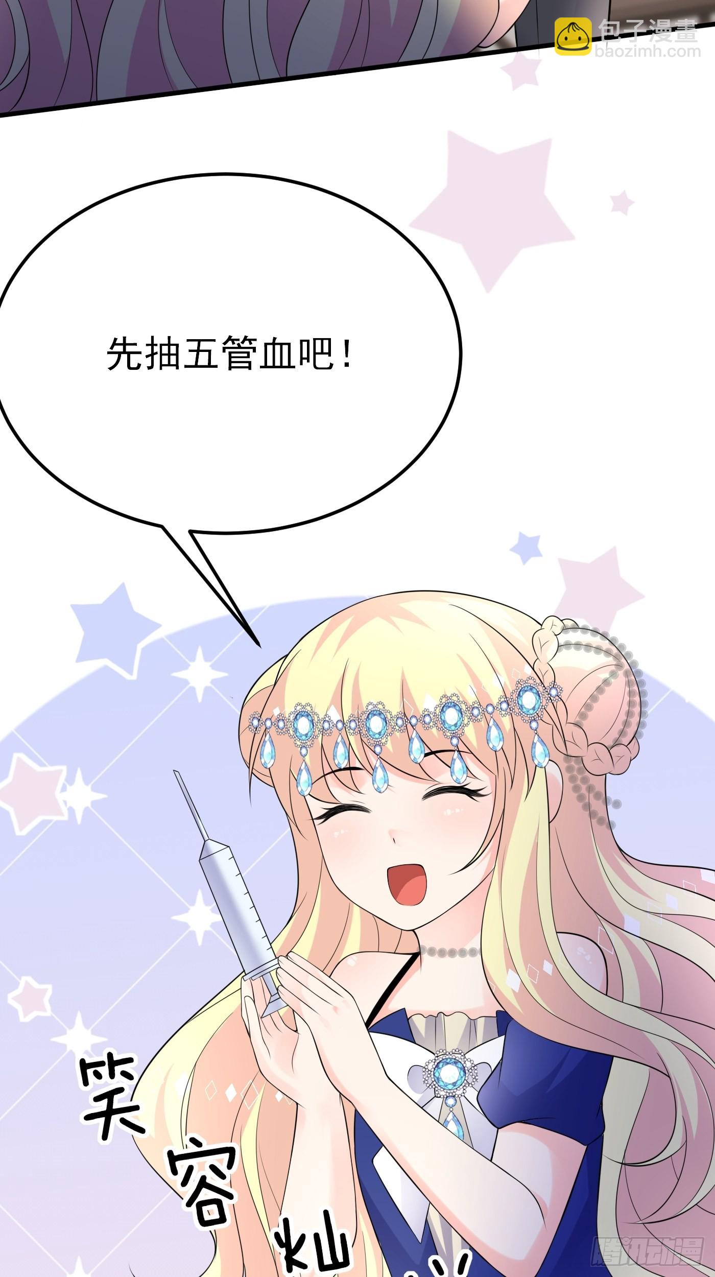77话 关键古卷21