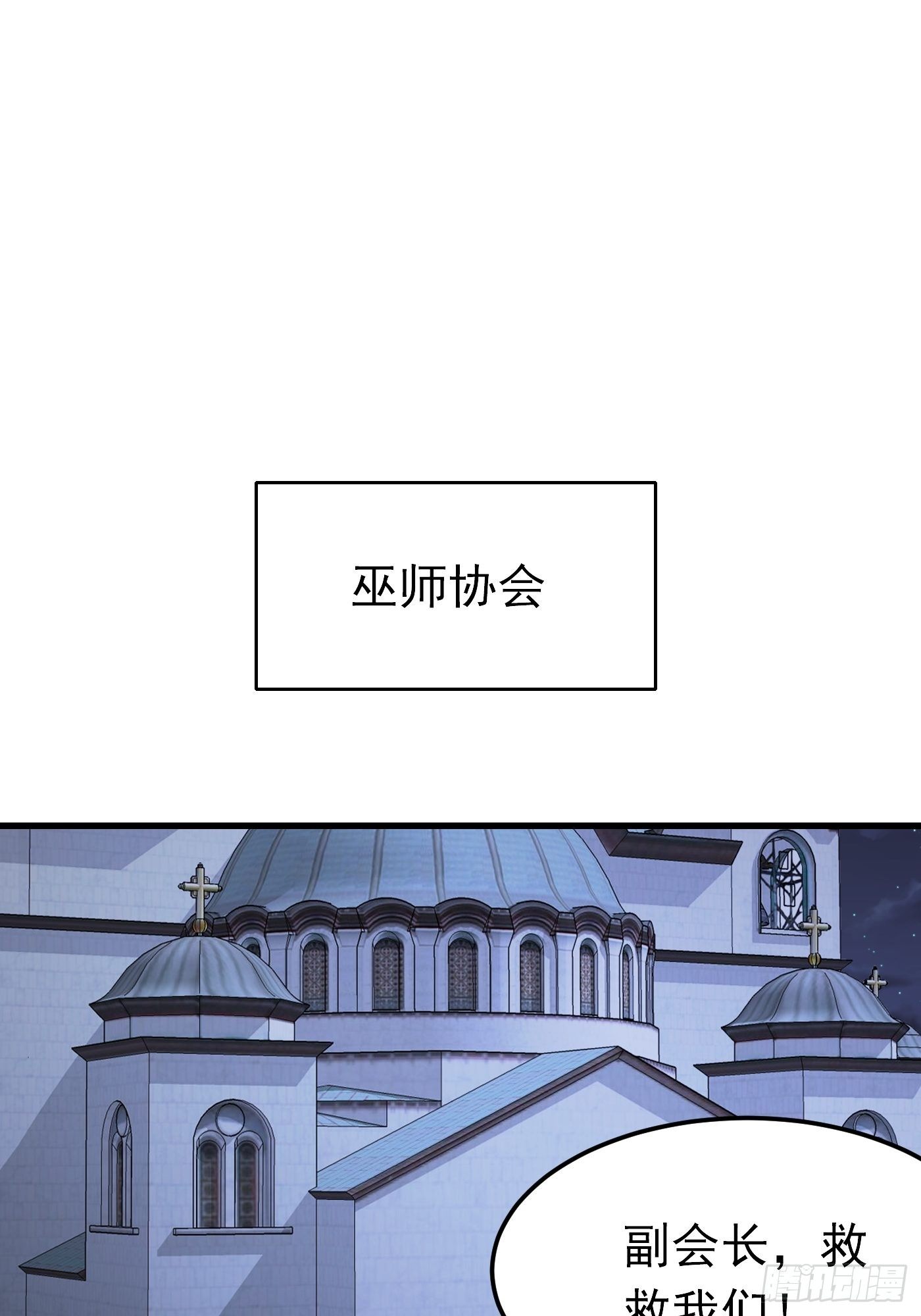 35话 逆局15