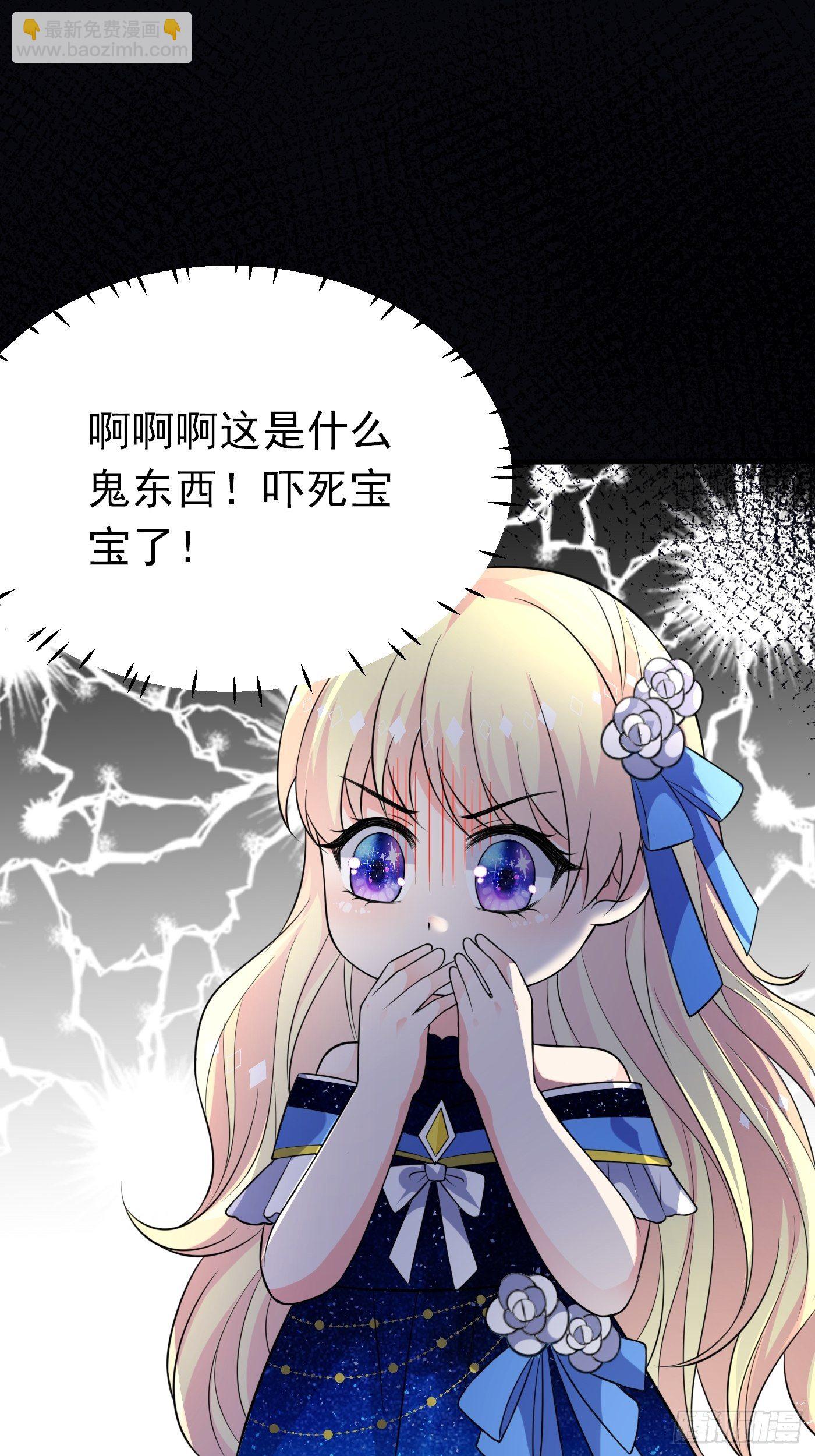 第十话 剧情崩了68