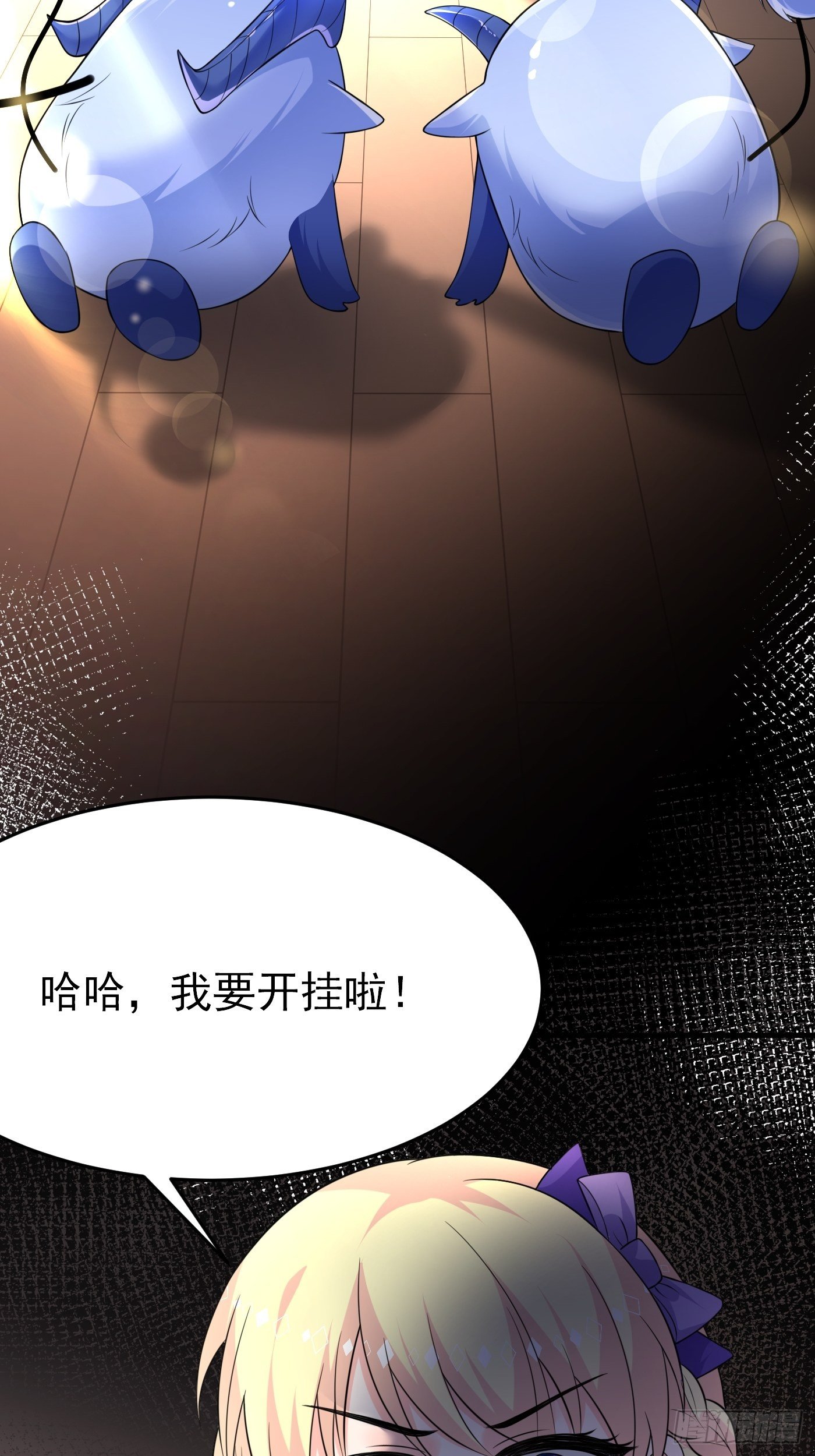第七话 给自己续命第一步11