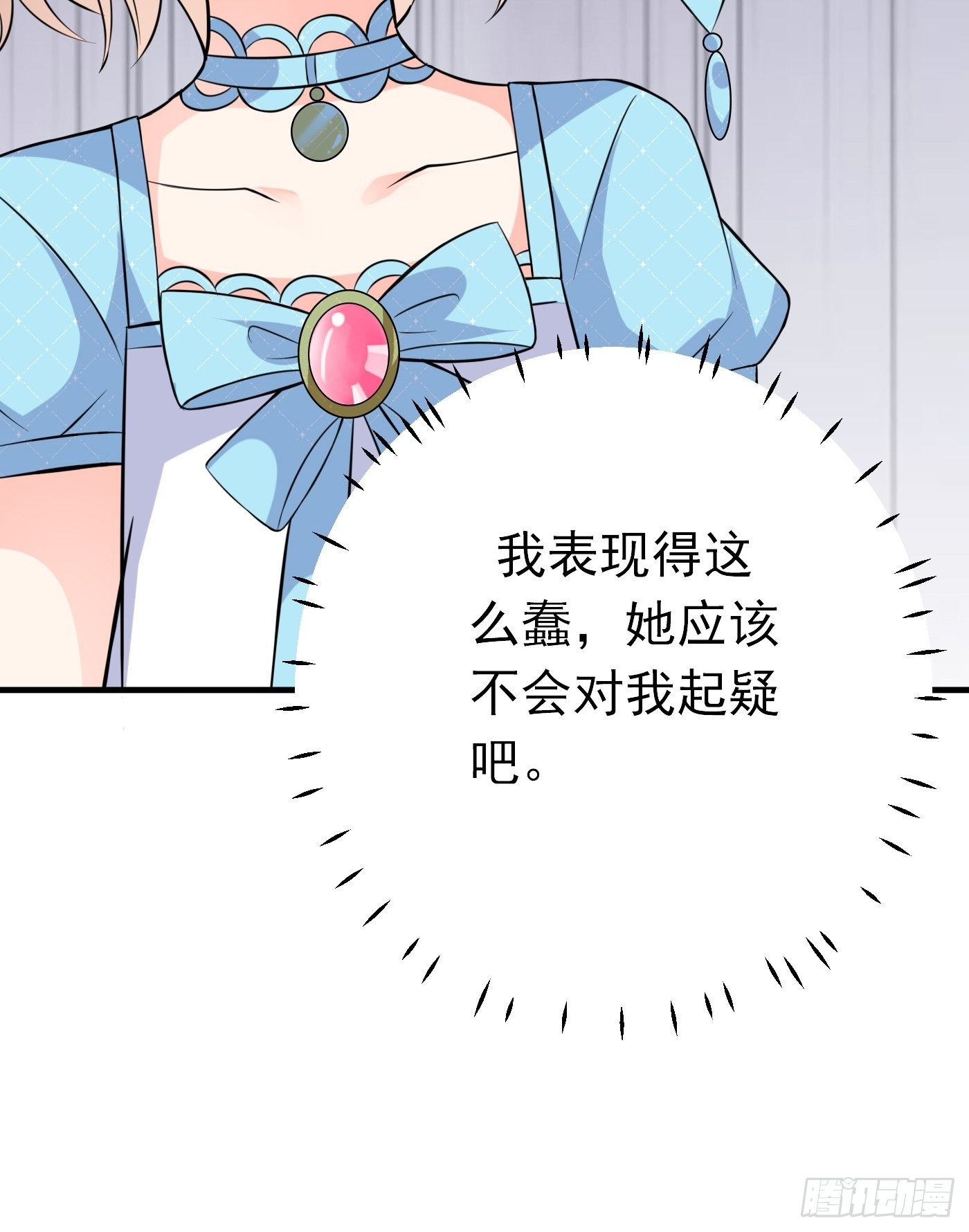 第四话 因为怕死，变成了戏精95