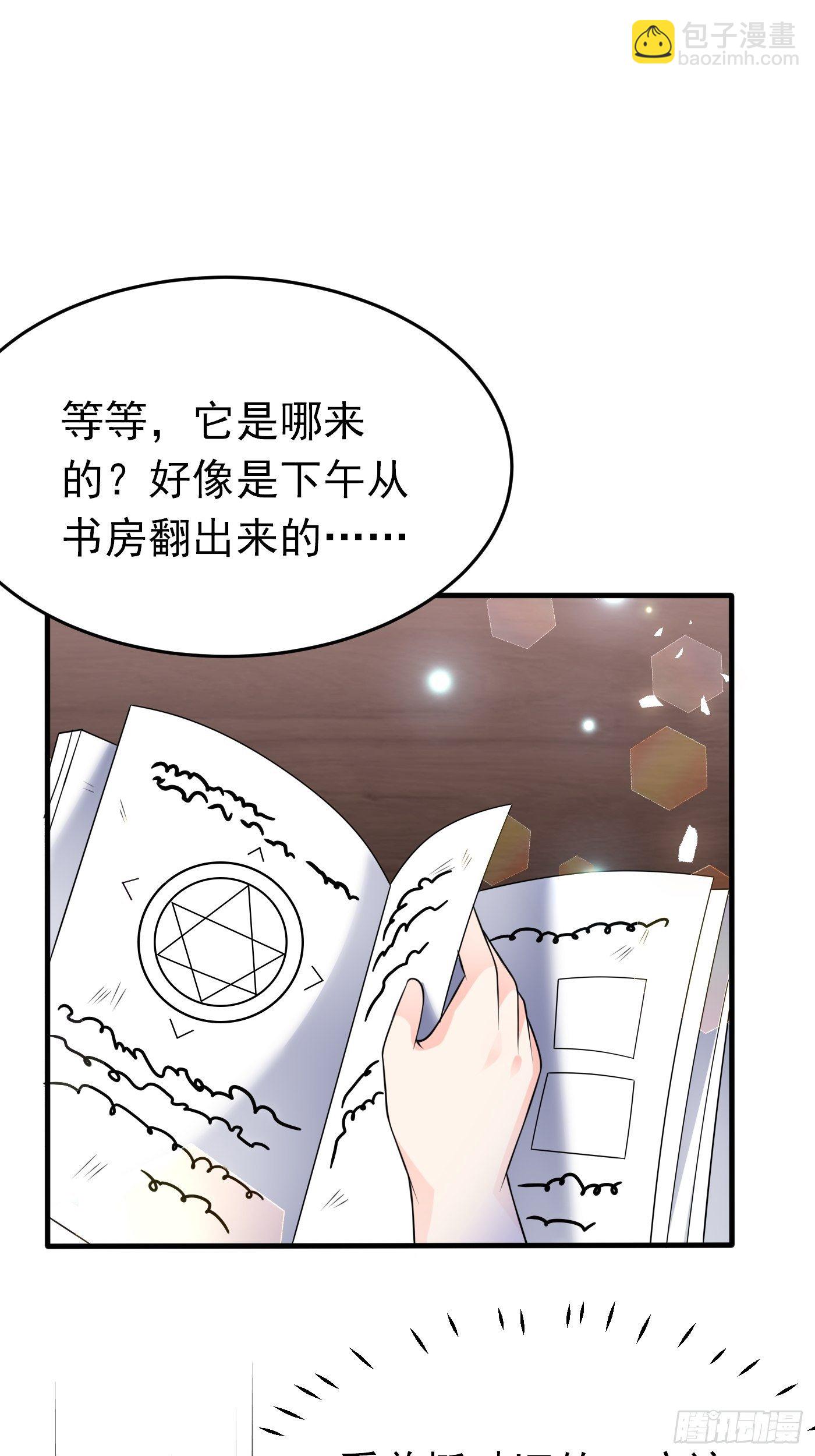第十二话 自编自导自演就是我63