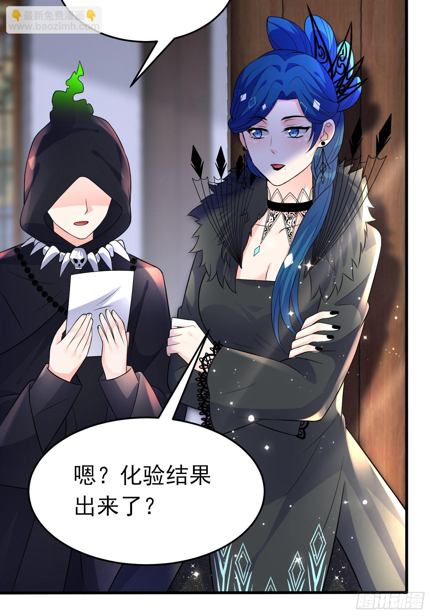 第二十二话 翻车了11