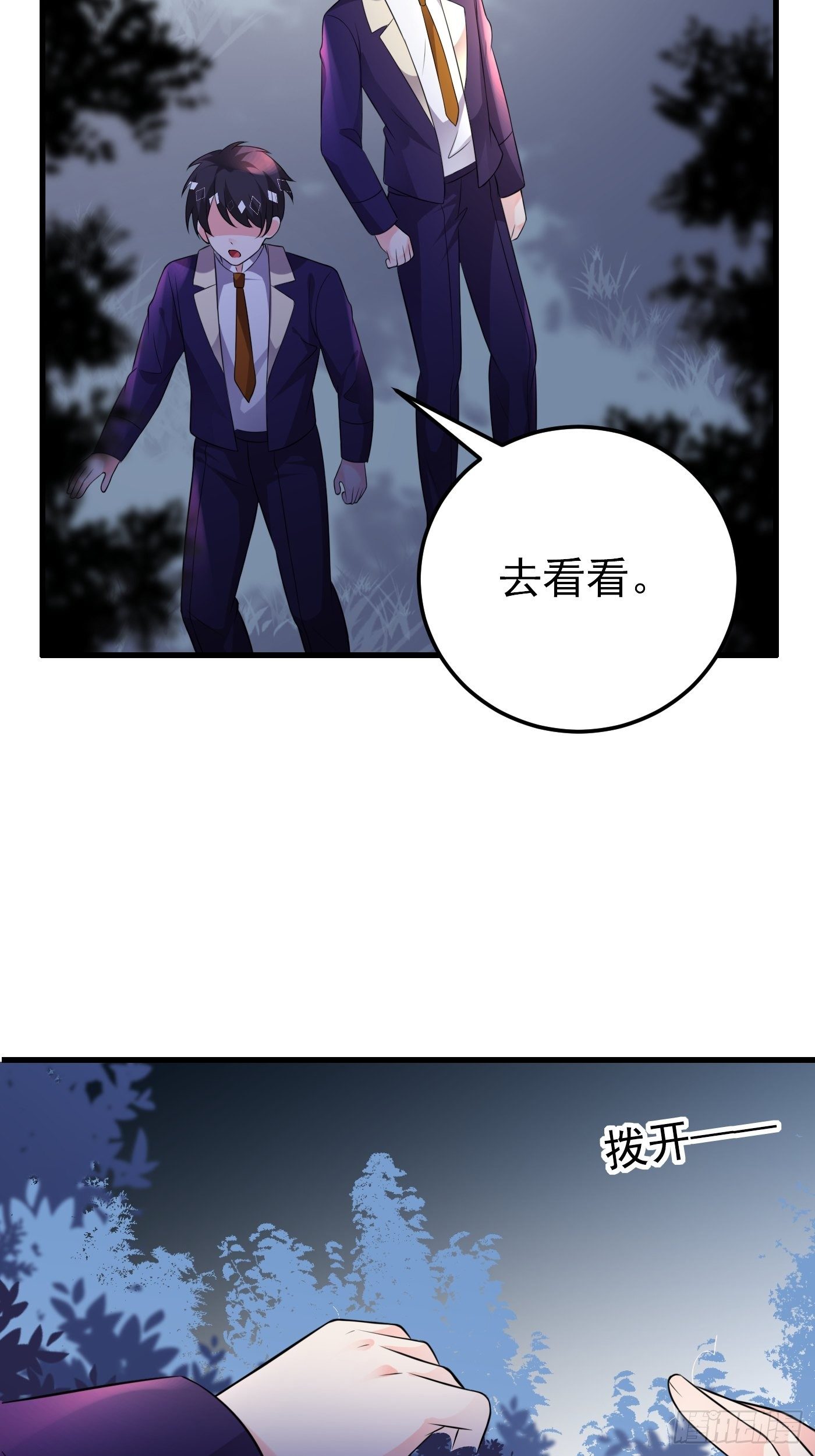 30话  敌国王子阿普里尔！11