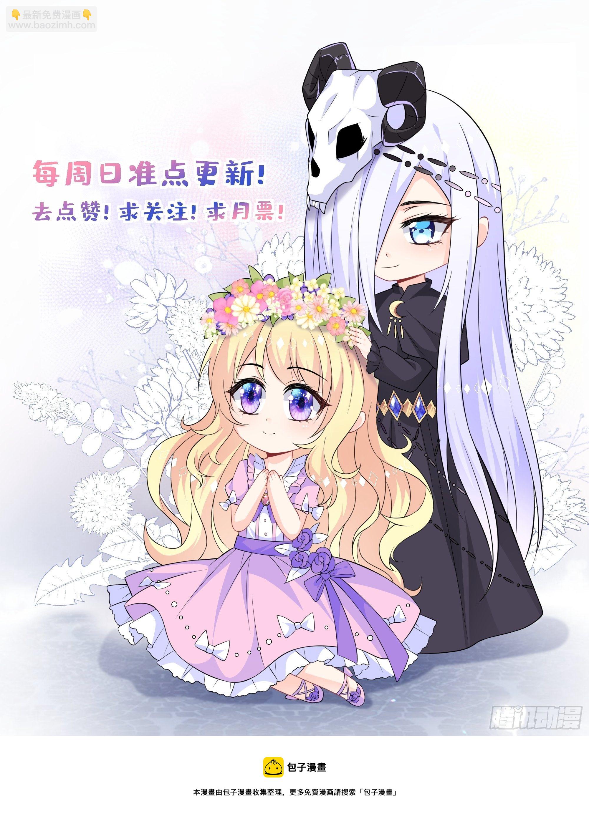 第五话 团宠今年三岁半85