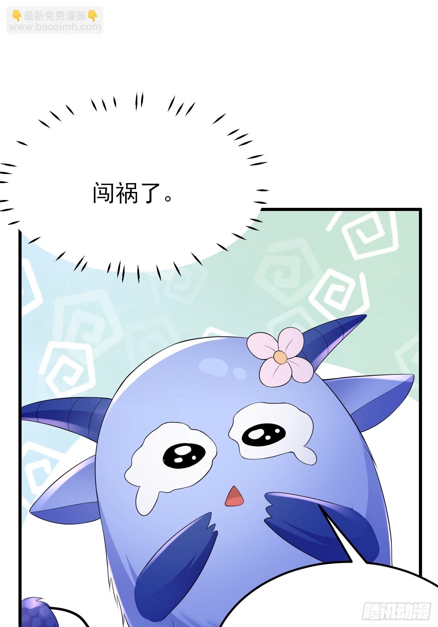 79话 最重要的人12