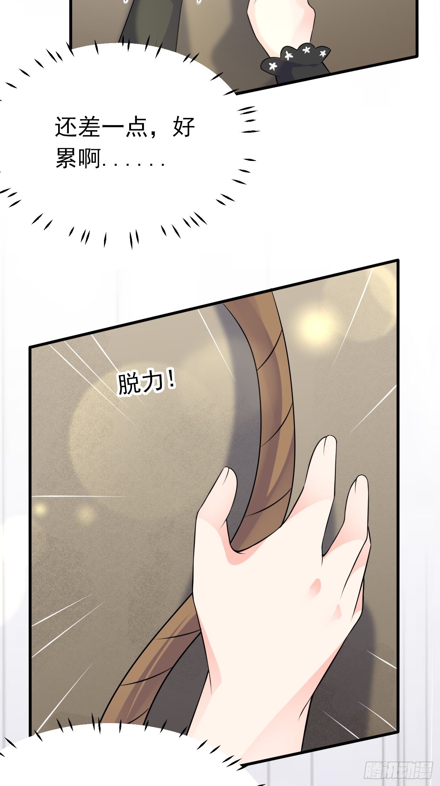 第五话 团宠今年三岁半66