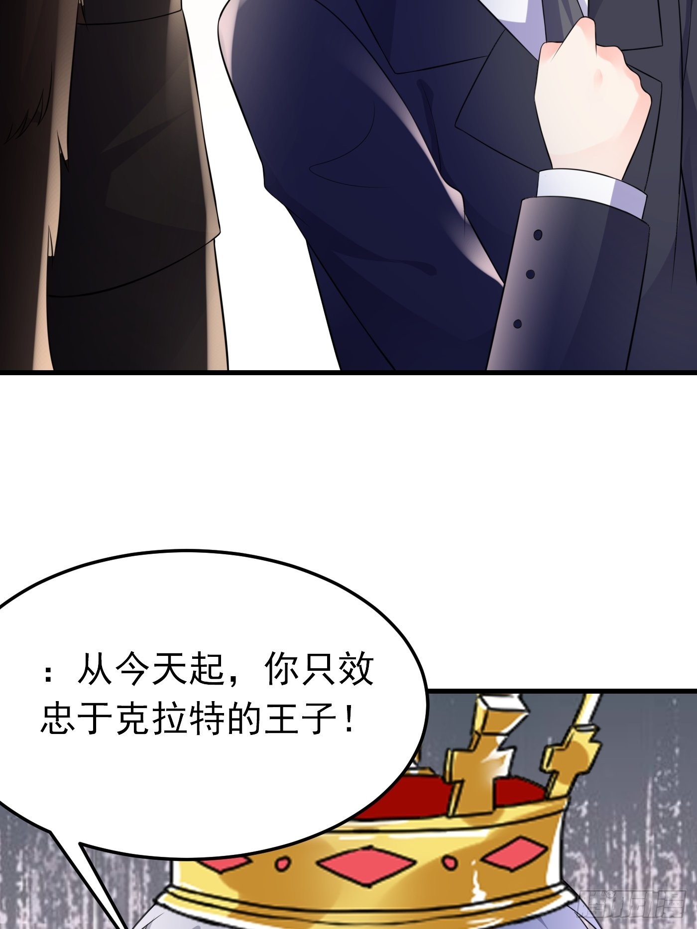 72话 小王子的回忆26