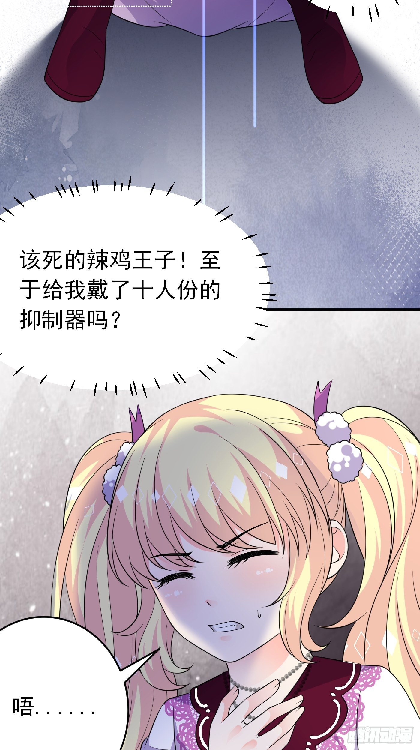 24话 黑女巫疯魔了。41