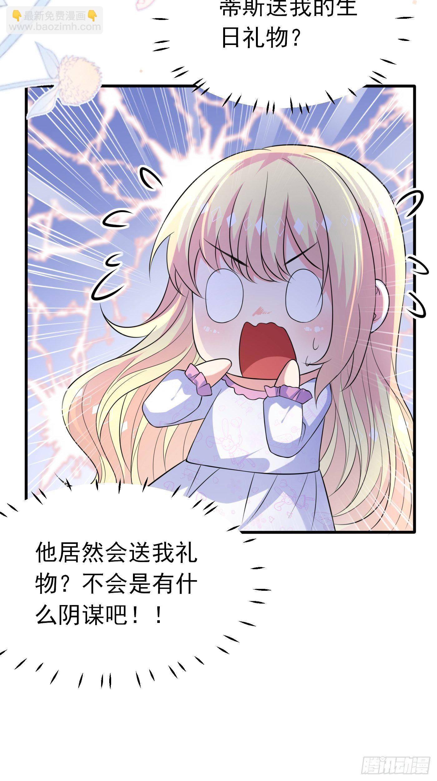 第十话 剧情崩了43