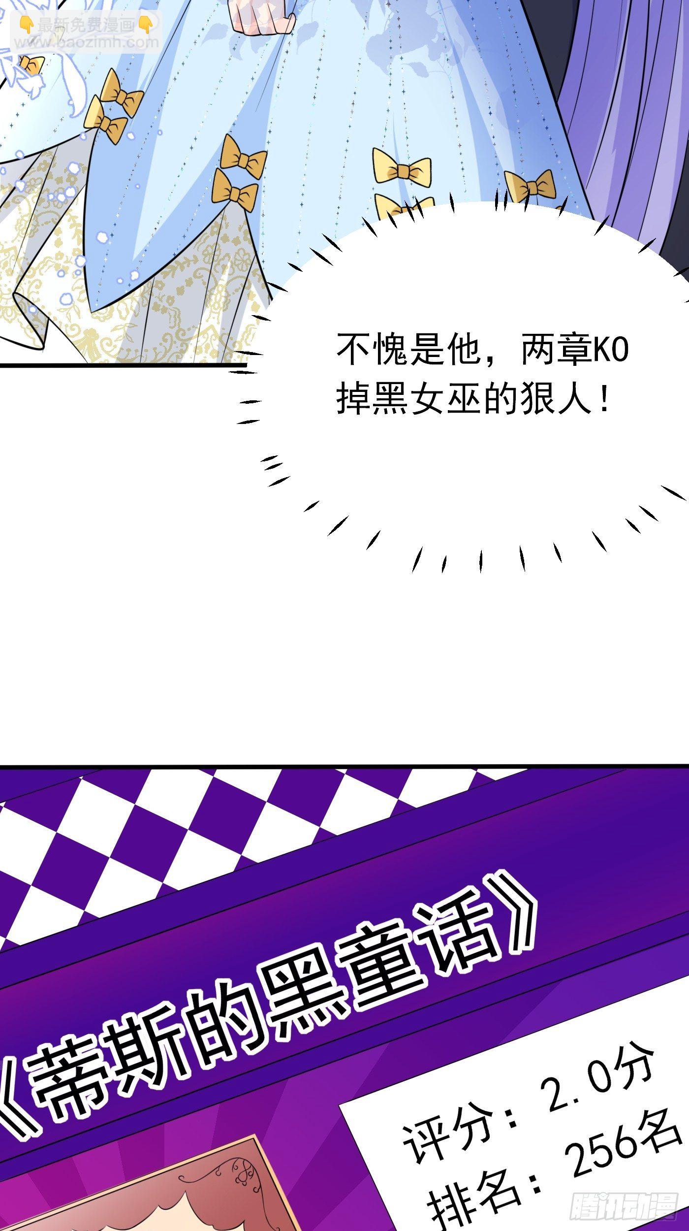 第十话 剧情崩了15