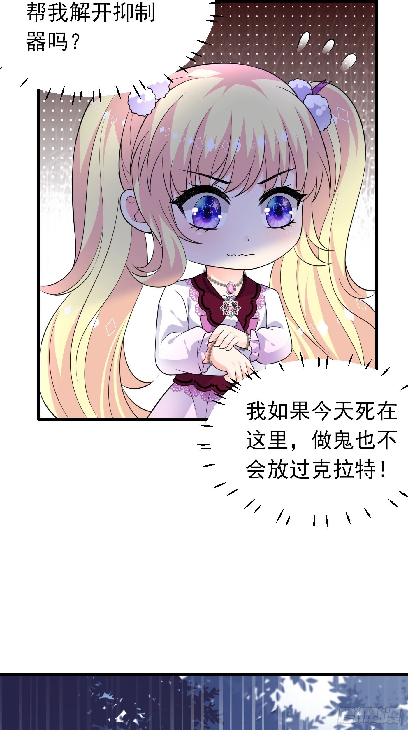 31话 卖惨我是专业的29